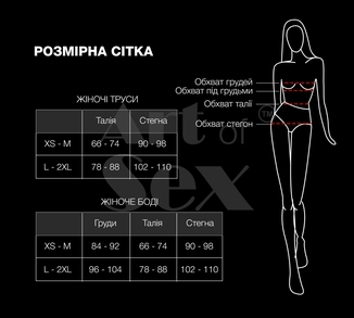 Сексуальное прозрачное боди сетка Sheril с рукавами Art of Sex - Sheril черный, XS-M, фото №4