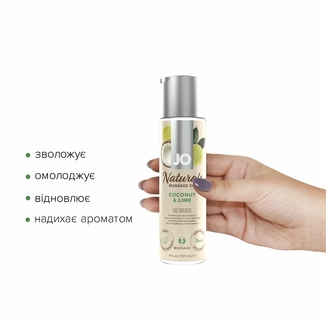 Массажное масло JO Naturals Massage Oil Coconut&Lime с натуральными эфирными маслами 120мл, фото №3