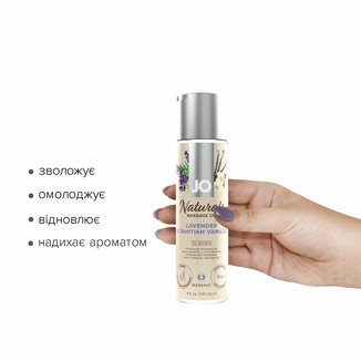 Массажное масло SystemJO Naturals Massage Oil Lavender&Vanilla с натуральными эфирными маслами,120мл, photo number 3