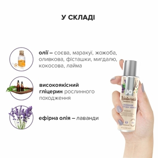 Массажное масло SystemJO Naturals Massage Oil Lavender&Vanilla с натуральными эфирными маслами,120мл, фото №5