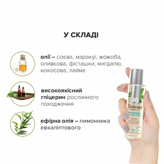 Массажное масло JO Naturals Massage Oil Peppermint & Eucalyptus с эфирными маслами (120 мл), numer zdjęcia 5
