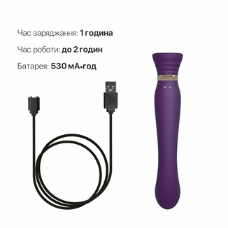 Смартвибратор 3в1 Zalo — Queen Twilight Purple, пульсирующая жемчужина и вакуум, кристалл Swarovski, фото №8