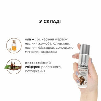 Натуральное массажное масло System JO Aromatix — Massage Oil — Chocolate 120 мл, фото №5