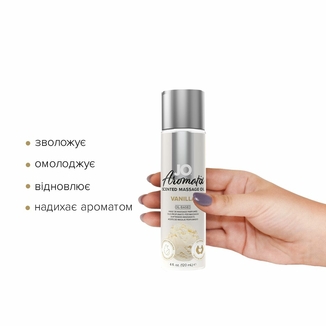 Натуральное массажное масло System JO Aromatix — Massage Oil — Vanilla 120 мл, фото №3