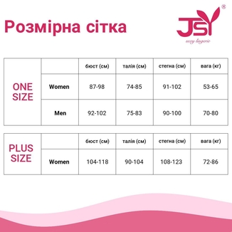 Боди JSY "Вивьен" в будуарном стиле One Size, Black, золотая нить, флористический декор, атласные ле, numer zdjęcia 5