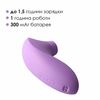 Вакуумный стимулятор Svakom Pulse Lite Neo Lavender, управляется со смартфона, фото №7