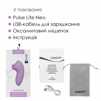Вакуумный стимулятор Svakom Pulse Lite Neo Lavender, управляется со смартфона, photo number 8