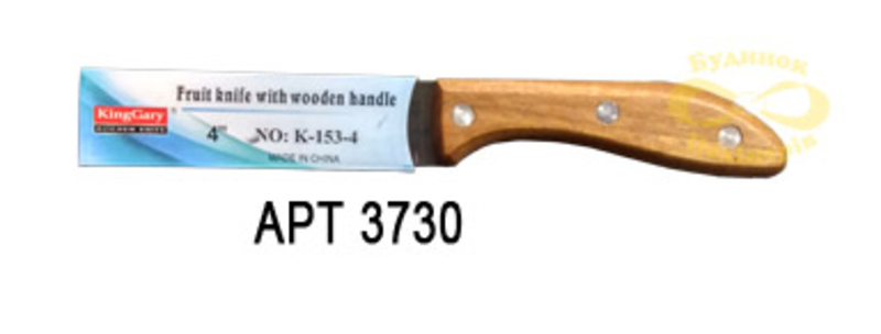 Ножи столовые King Cary No 4 ручка деревянная арт. 3730