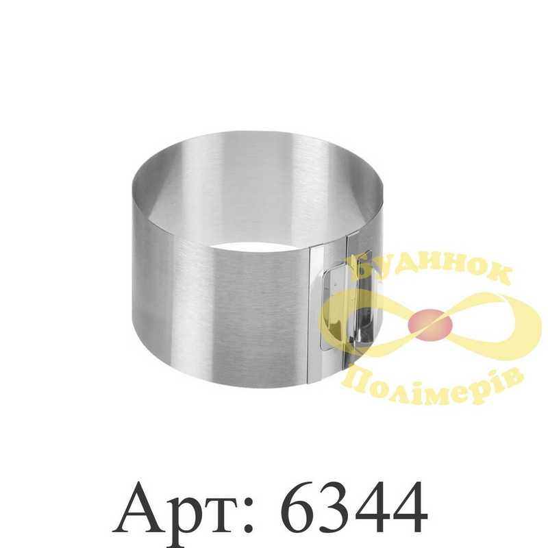Форма кондитерская раздвижная кольцо d 8 см арт. 6344