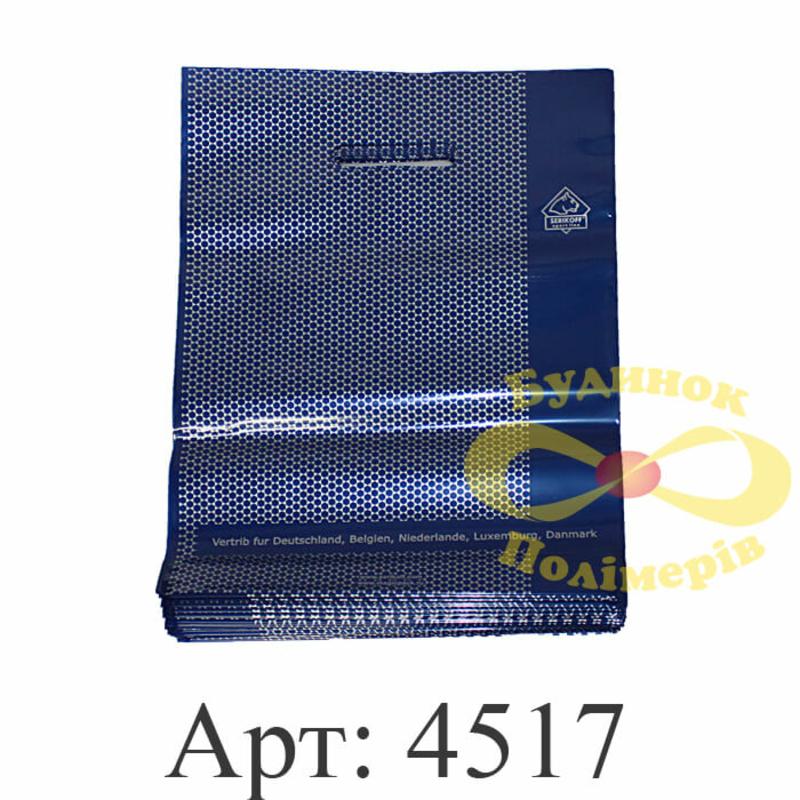 Пакет с прорезной ручкой Serikoff Соты 30х40 см синий арт. 4517 (50шт)