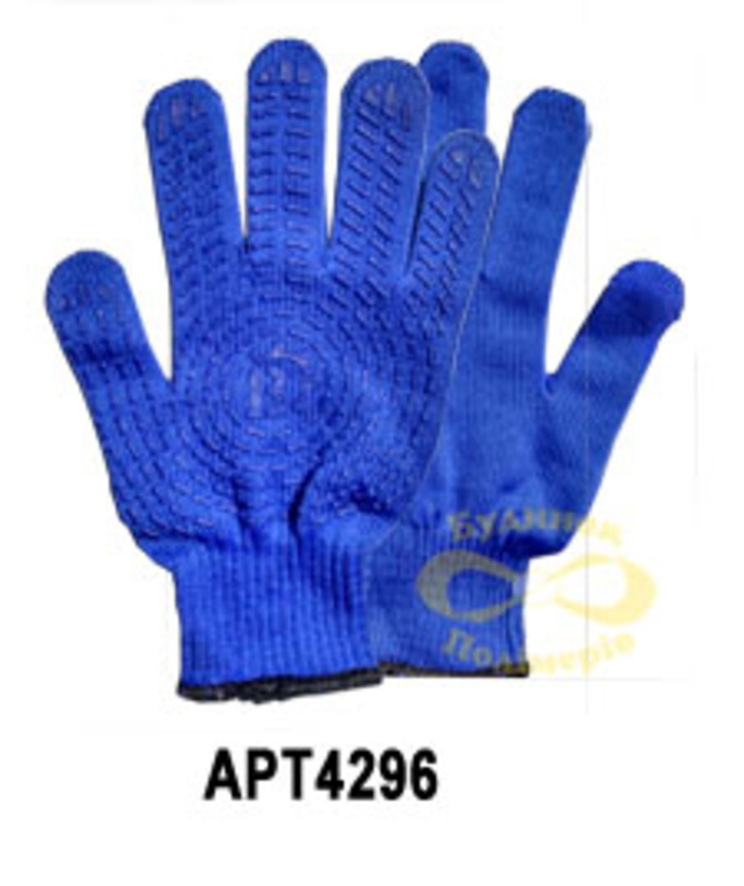 Перчатки рабочие хлопковые Work с ПВХ покрытием синие арт. 4296 (10шт)