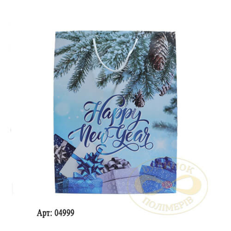Новогодний пакет бумажный подарочный Happy New Year 30х40 см арт. 4999 (12шт)