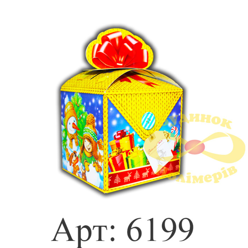 Новогодняя коробка Куб сине-желтый 800 гр арт. 6199 (10шт)