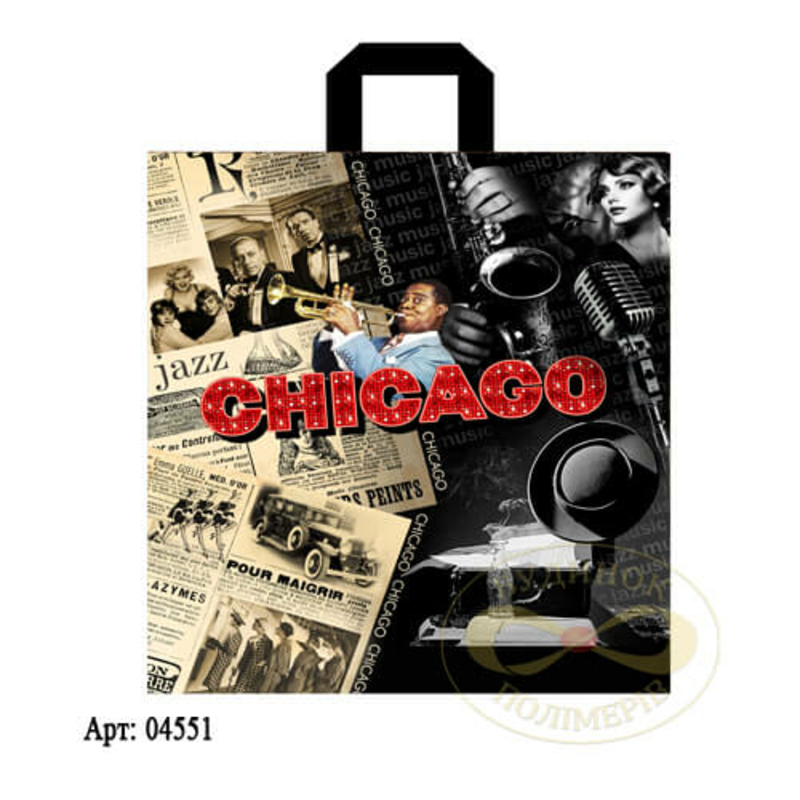 Пакет с ручкой петлей Chicago 40х42 см арт. 4551 (25шт)