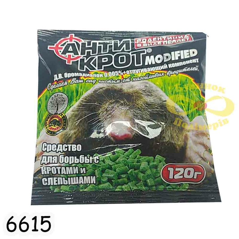 Инсектицид Анти Крот пакет 120г арт. 6615