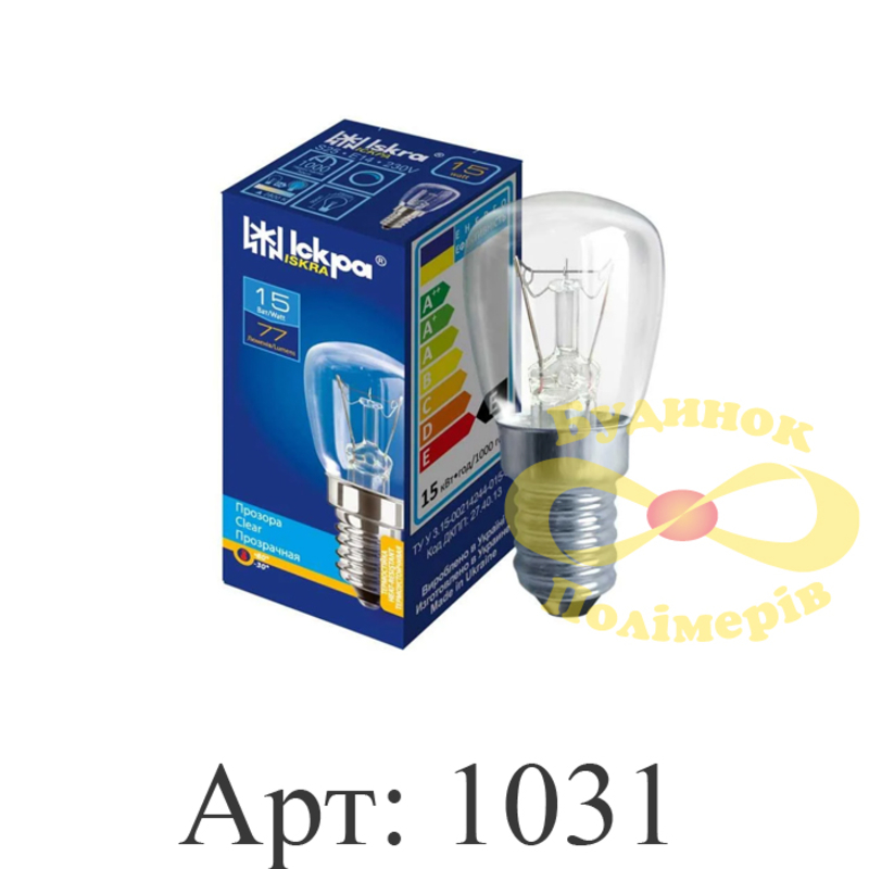 Лампочка накаливания для холодильника 15 Вт цоколь Е14 гофра арт. 1031 (10шт)