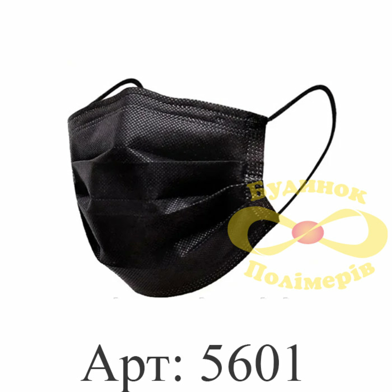 Медицинская маска черная 3-слойная с фиксатором арт. 5601 (50шт)
