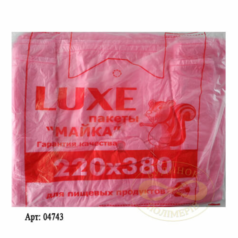 Пакеты майка Luxe 22х38 см 100 шт. красные арт. 4743