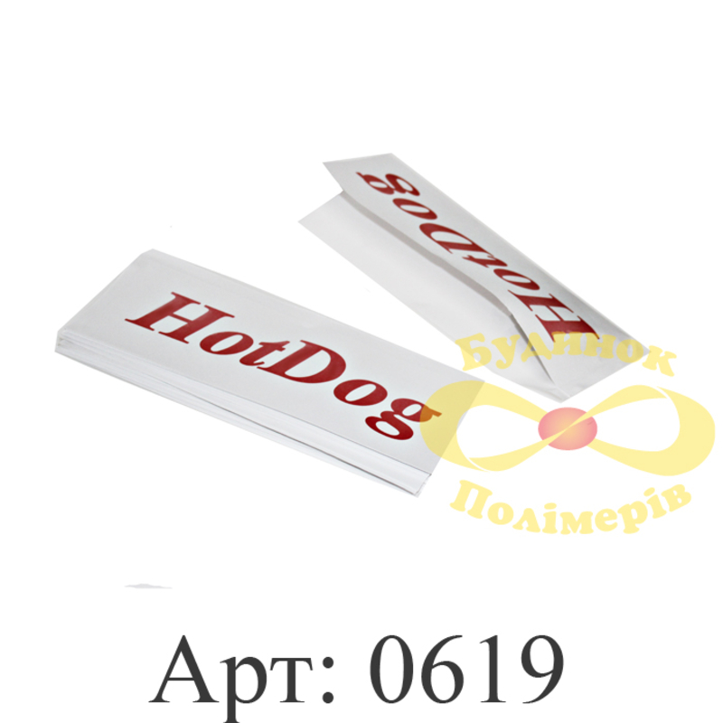 Бумага для упаковки Hot Dog 200 шт арт. 0619