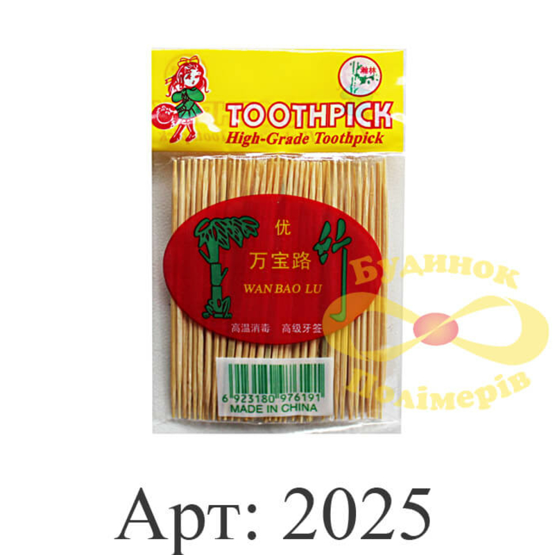 Зубочистки бамбуковые Запаска 20 шт. арт. 2025