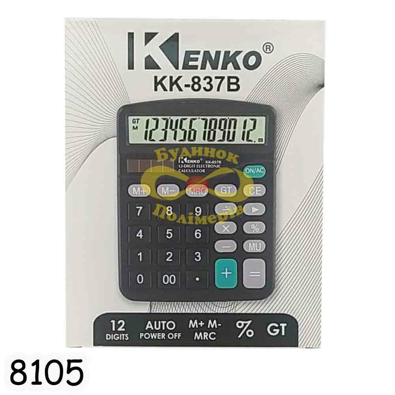 Калькулятор КК-837 арт. 8105