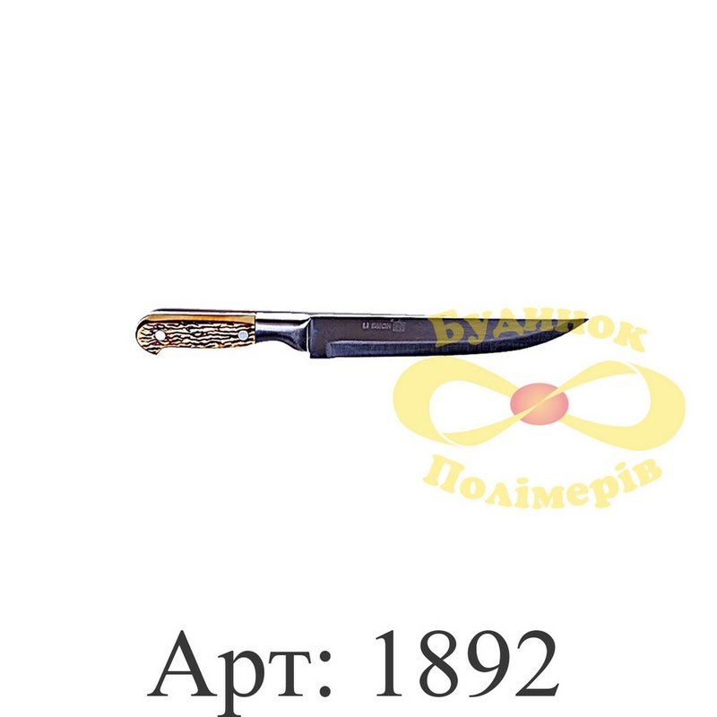 Нож столовый средний Хортица арт. 1892