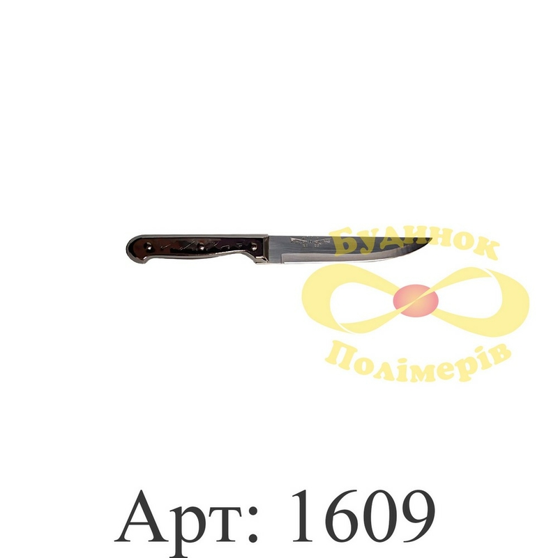 Нож столовый средний с ручкой нержавеющая сталь  арт. 1609