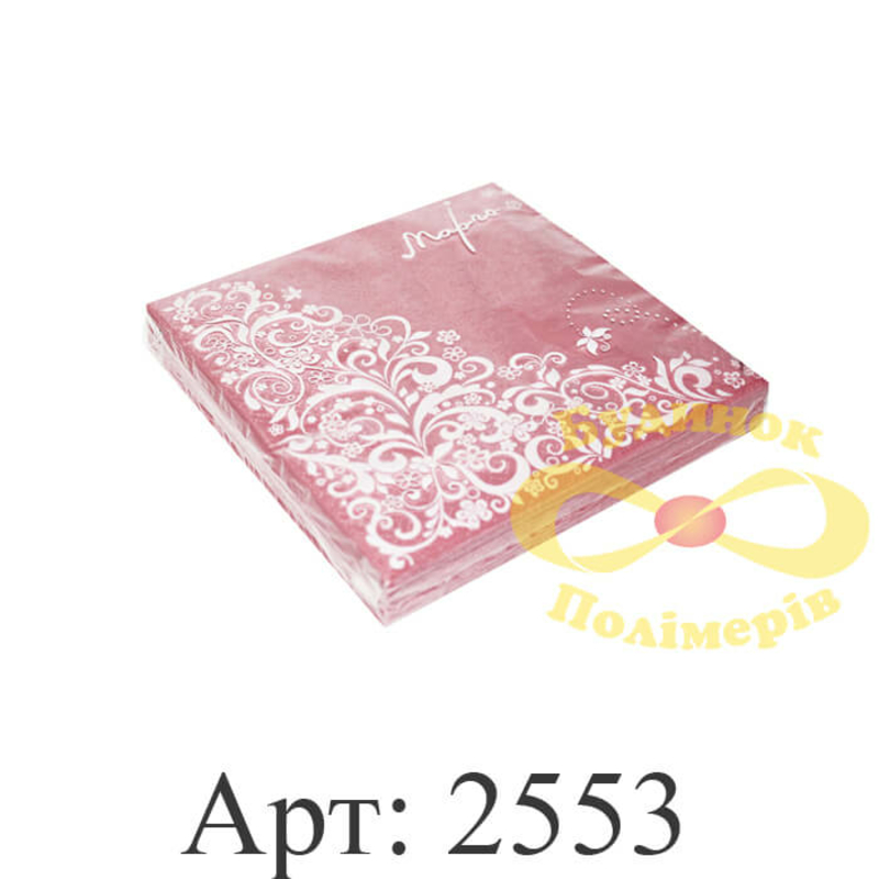 Салфетка Марго 20 шт трехслойная  розовая арт. 2553