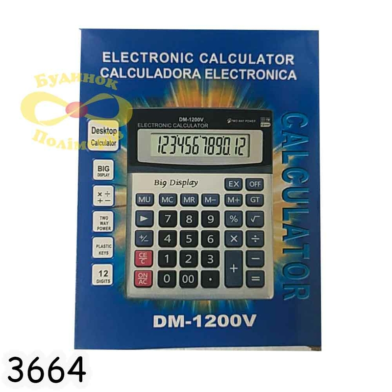 Калькулятор DM 1200 V  арт. 3664