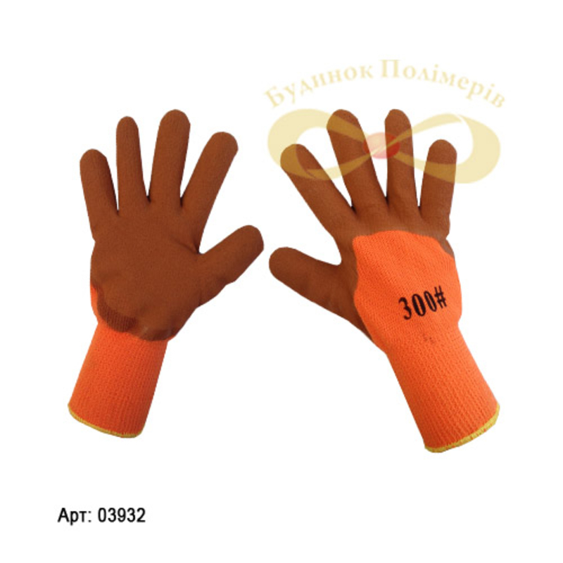 Перчатки рабочие теплые с покрытием вспененого силикона арт. 3932 (12шт)