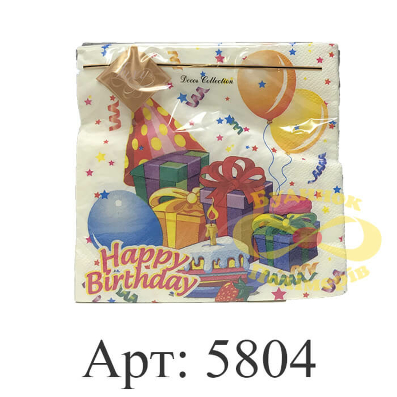 Салфетка Luxy Яркий День рождения 20 шт тришаровая арт. 5804