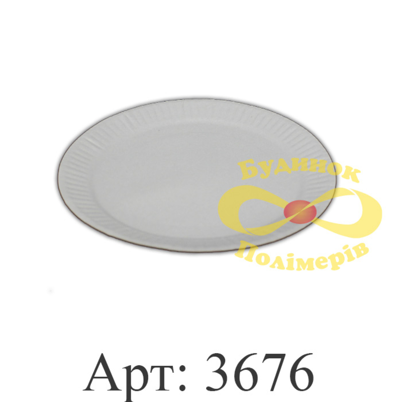 Бумажная тарелка круглая d.210 большая арт. 3676 (100шт)