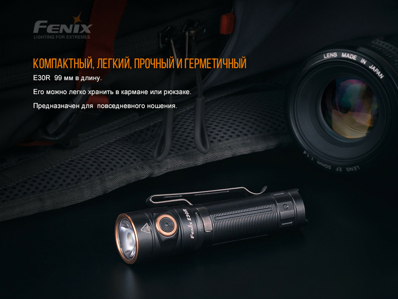 Фонарь ручной Fenix E30R Cree XP-L HI LED, фото №11