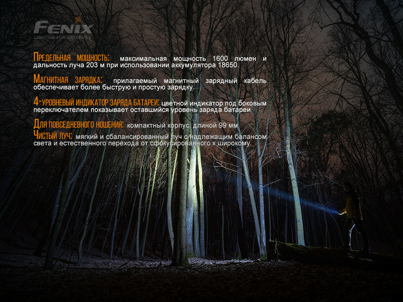 Фонарь ручной Fenix E30R Cree XP-L HI LED, photo number 9