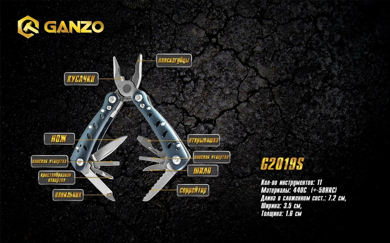 Мультитул Multi Tool Ganzo G2019 S, фото №4