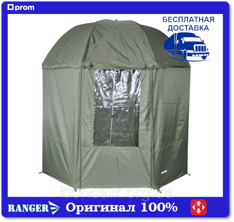 Зонт палатка для рыбалки Ranger Umbrella 50, фото №2