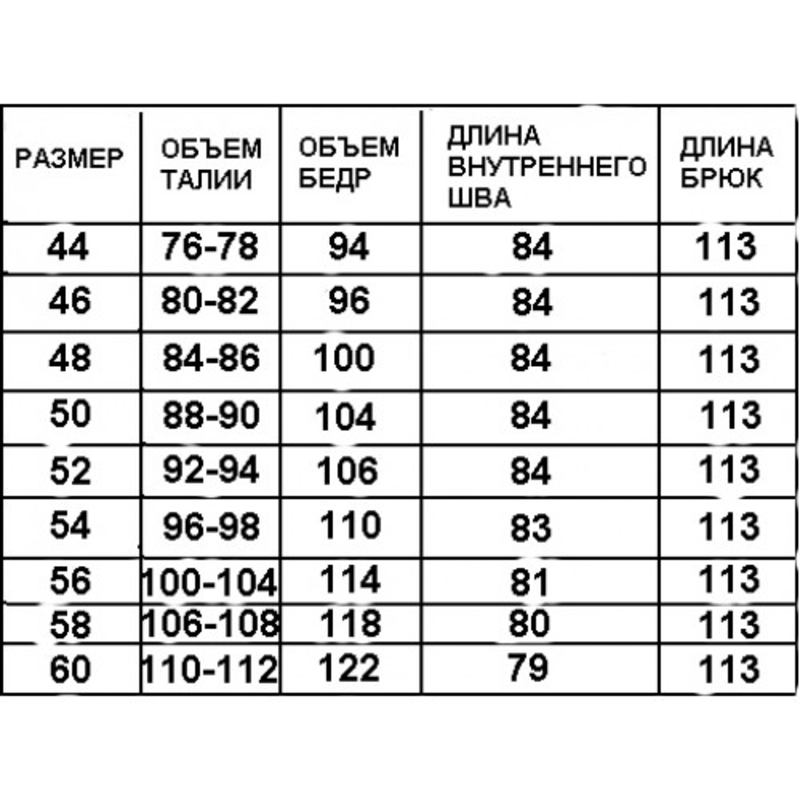 Штани чоловічі Nel Dor бежеві 60 розмір 105260, фото №5