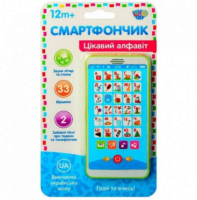 Детский телефон, смартфончик Цікавий алфавіт, M3674 на украинском языке, зеленый