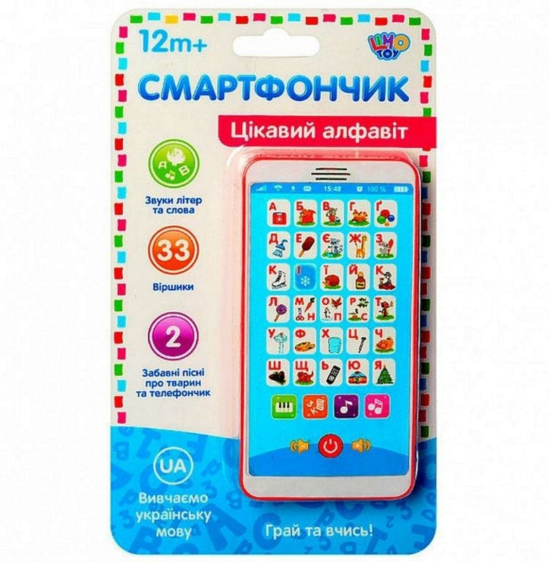 Детский телефон, смартфончик Цікавий алфавіт, M3674 на украинском языке, красный