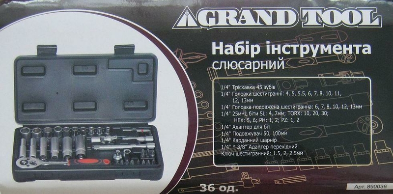 Набор инструментов Grand Tool 36 единиц (CrV)