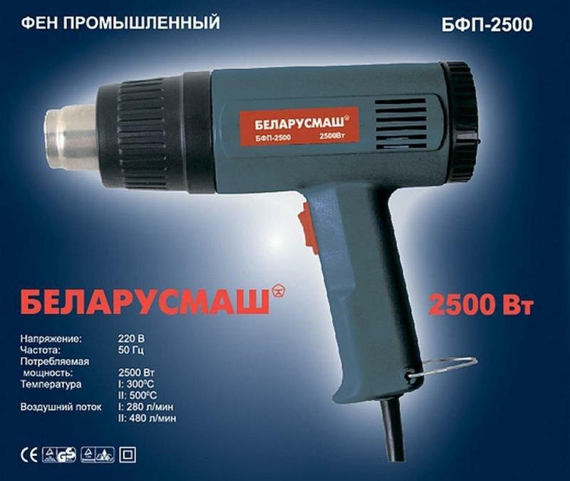 Фен промышленный Беларусмаш Бфп-2500, 2500 Вт, фото №3