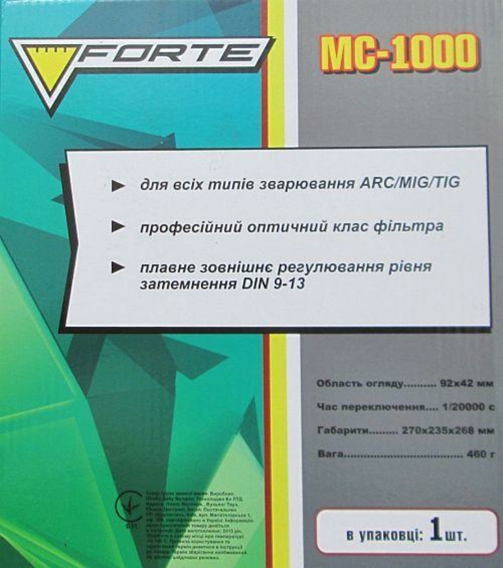 Маска хамелеон Forte Mc-1000, numer zdjęcia 5