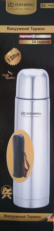 Термос Edenberg Eb-3504, 1 л (с чехлом), фото №3
