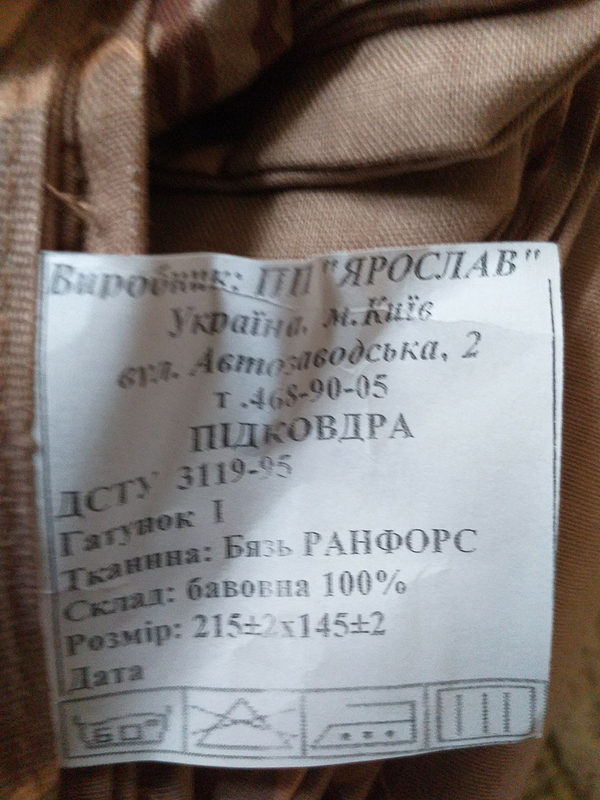 Комплект Постельного белья Ранфорс ТМ ЯРОСЛАВ R91A, photo number 4