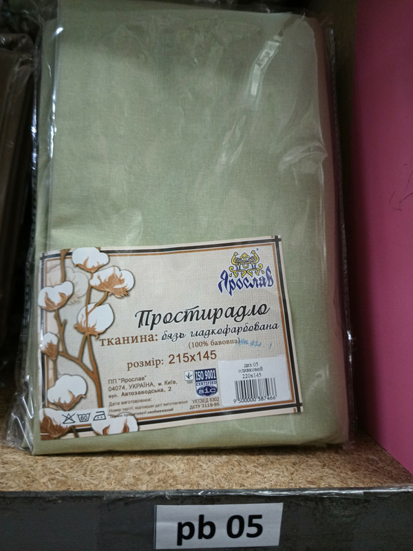 Простынь бязь классическая оливковая Ярослав 240х220 евро+, фото №4
