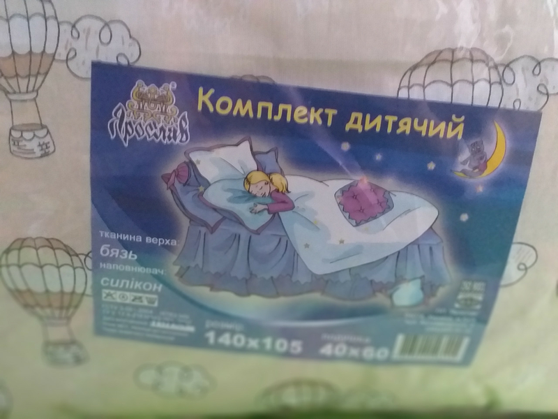 Набор одеяла и подушки детский Ярослав, фото №4