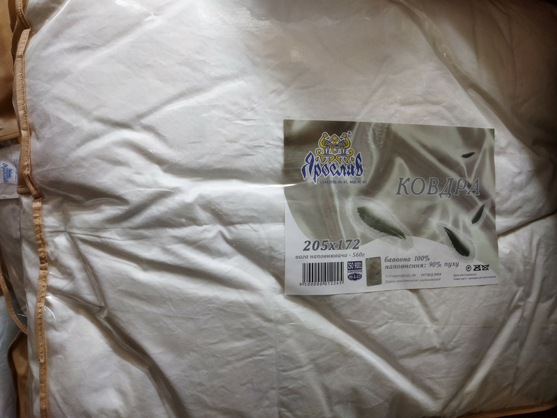 Одеяло пуховое стеганое, пуховое одеяло зимнее тик/пух Ярослав 220х205, photo number 4