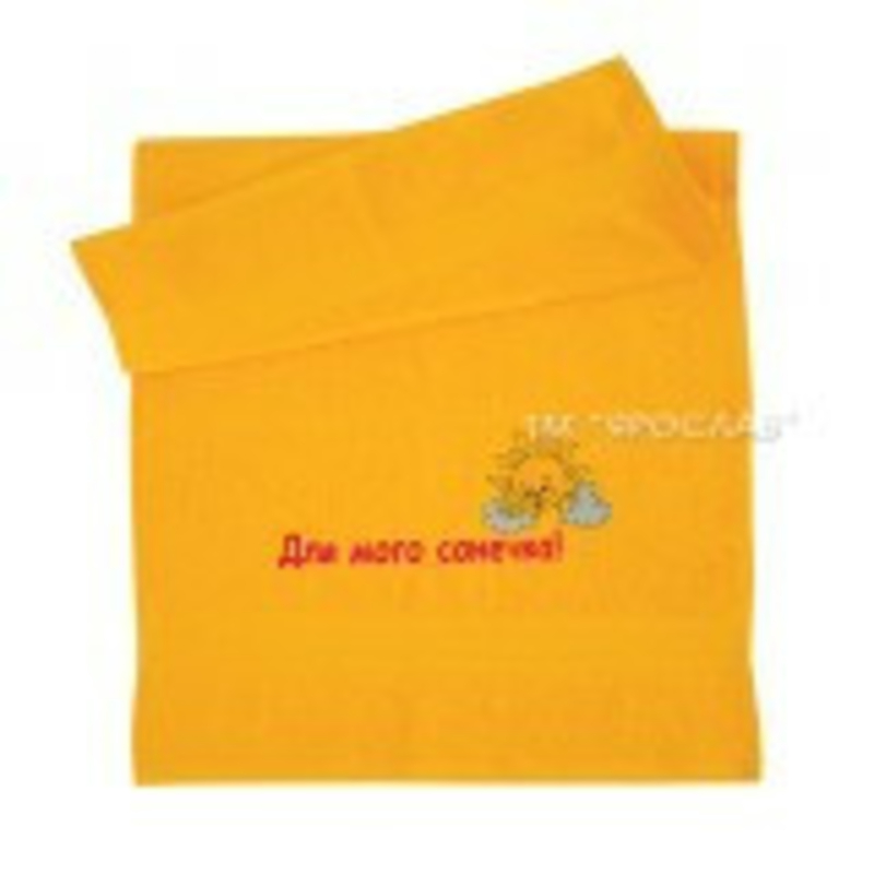 Махровое полотенце с вышивкой "Для мого сонечка!", фото №4