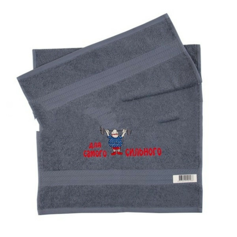 Махровое полотенце с вышивкой "Для самого сильного" 40*70 см, фото №2