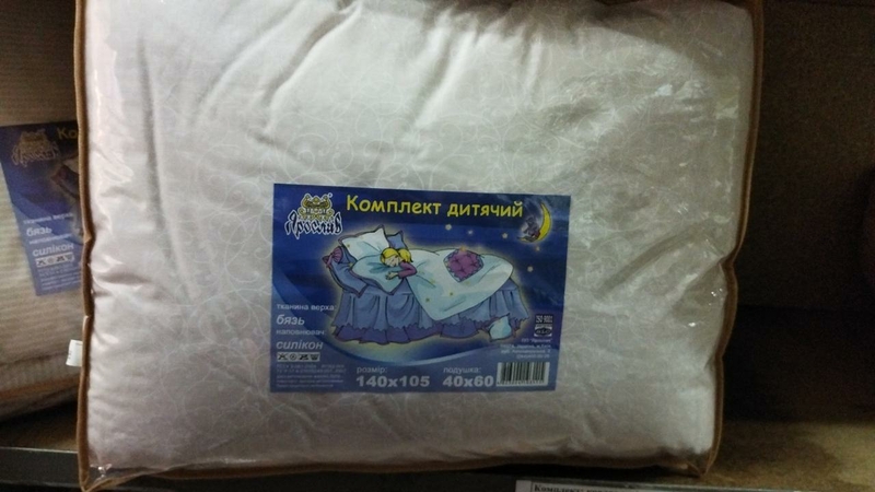 Одеяло и подушка комплект детский Ярослав, photo number 11